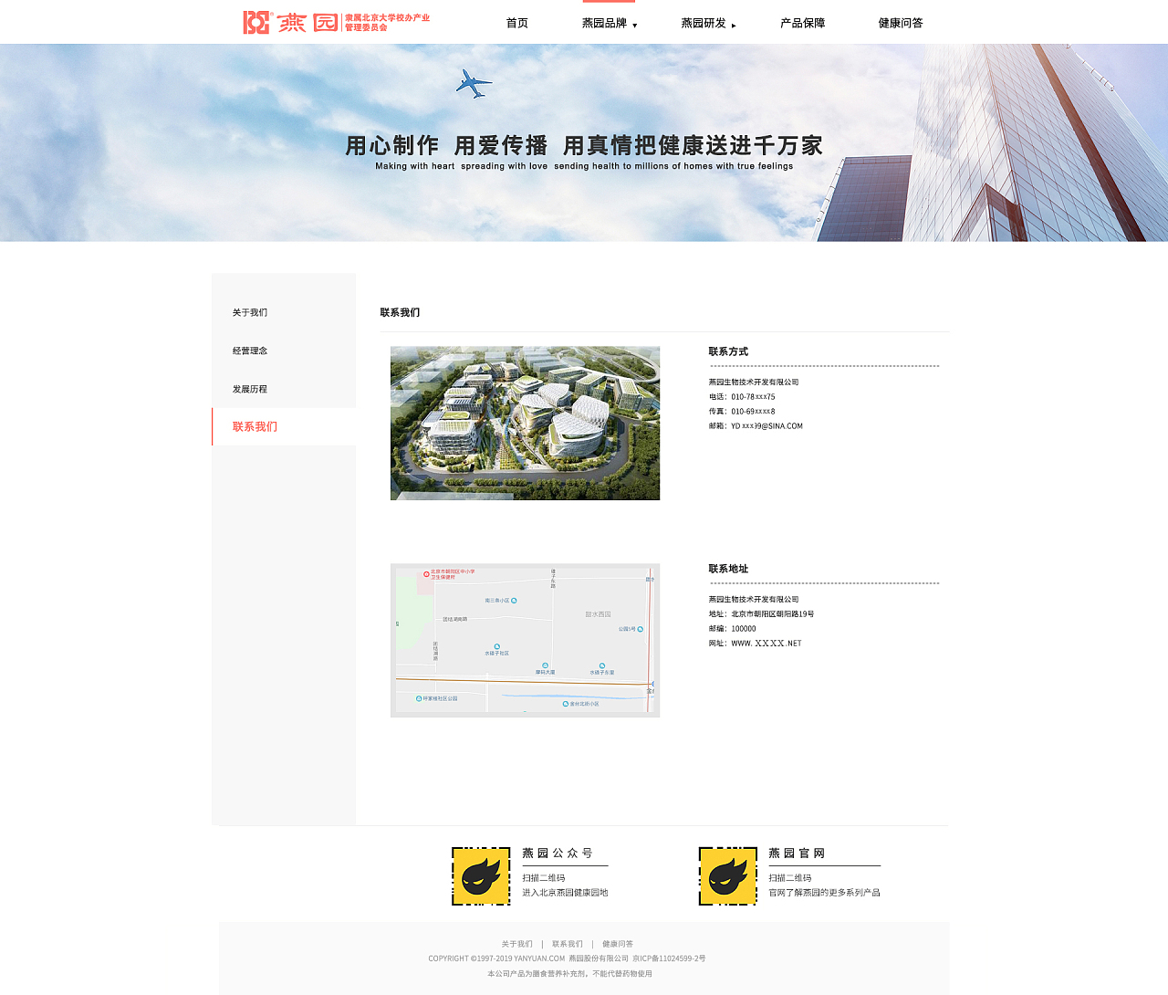 互聯(lián)網(wǎng)信息服務(wù)業(yè)務(wù) 發(fā)展、挑戰(zhàn)與未來前景