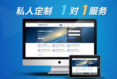 上海網(wǎng)站制作公司哪家好？解析東方企業(yè)網(wǎng)的互聯(lián)網(wǎng)信息服務(wù)優(yōu)勢
